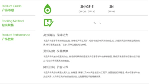 国产机油品牌推荐,市场正品国产机油有哪些