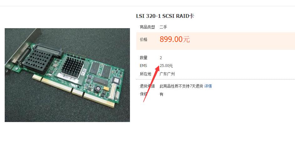 一个旧的128g硬盘能卖多少钱,硬盘推荐性价比高二手电脑