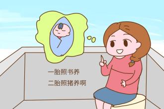 育儿百科和育儿指南的区别,儿科医生科普育儿知识