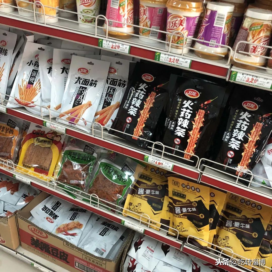 淄博第一所中学,淄博实验中学排名榜