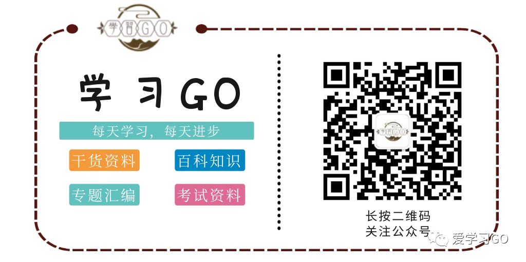 部编版语文三上知识点总结,三年级上必背知识点语文部编版