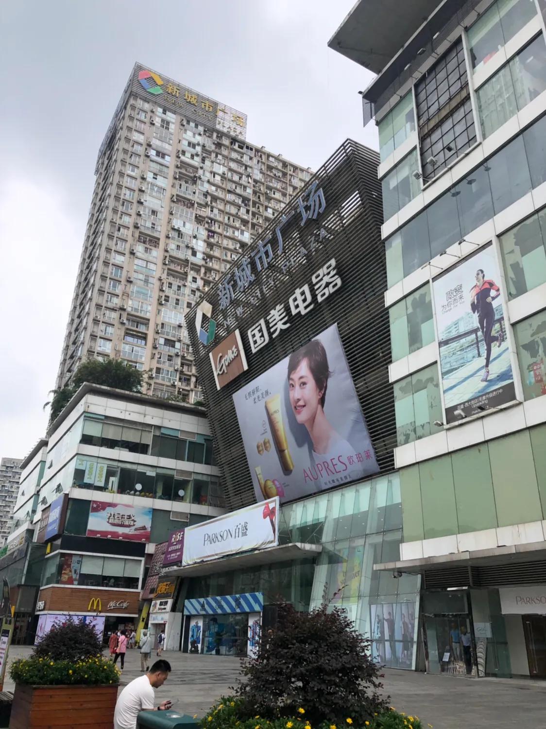 新城市广场：老成都的真正“宇宙中心”