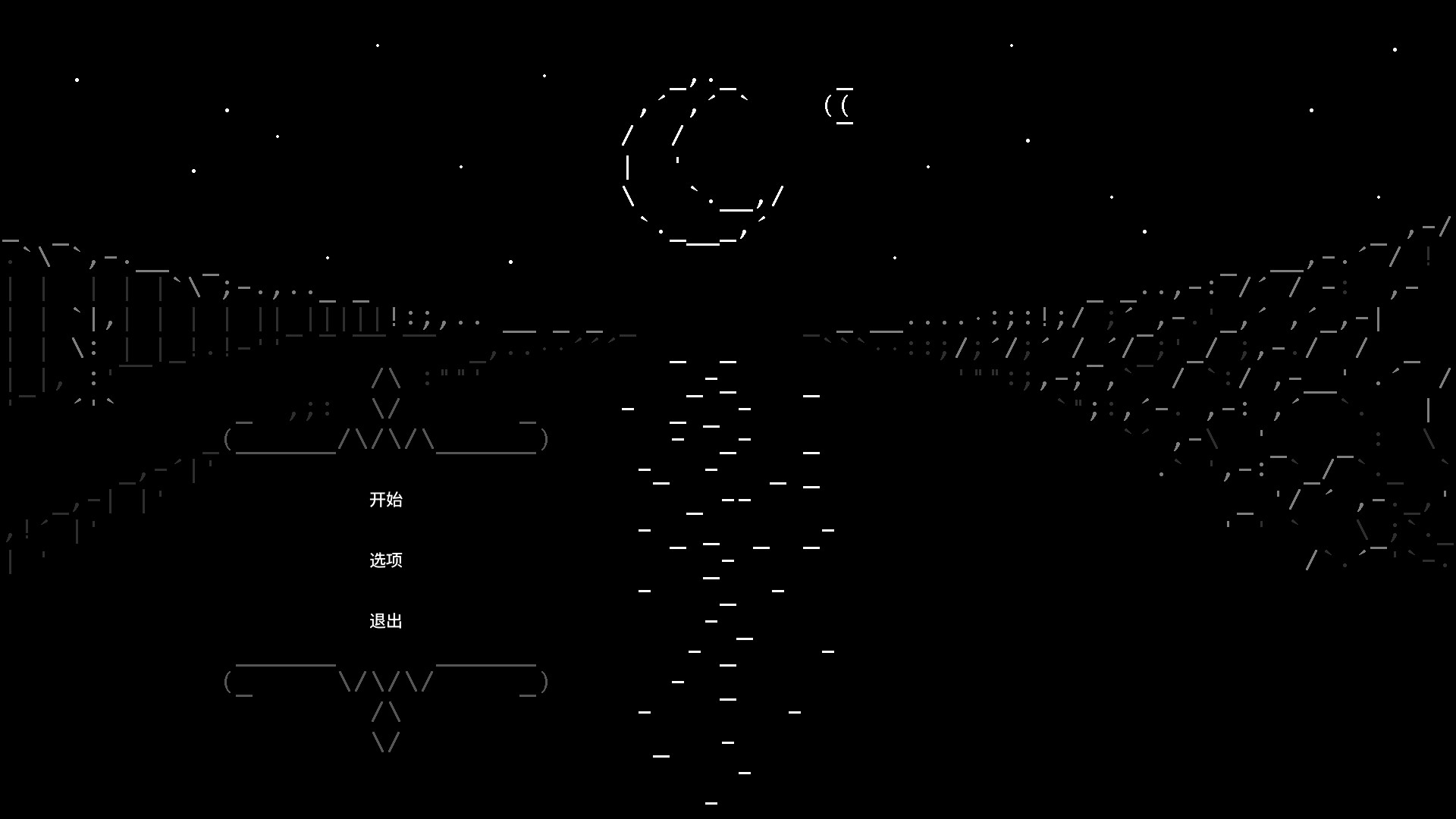石头记的游戏解说,石头记游戏通关