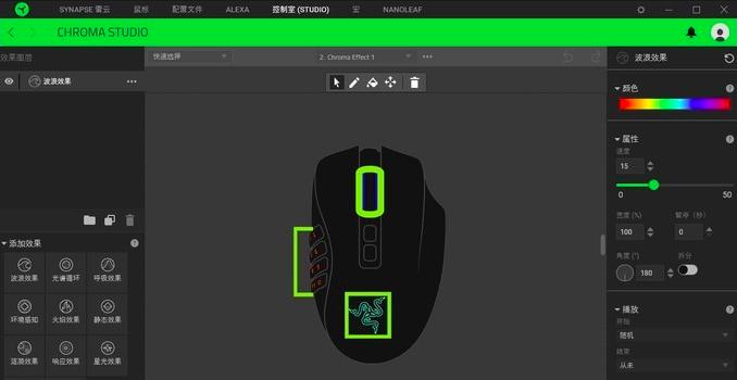雷蛇那伽梵蛇专业版评测,雷蛇razer那伽梵蛇进化版配备