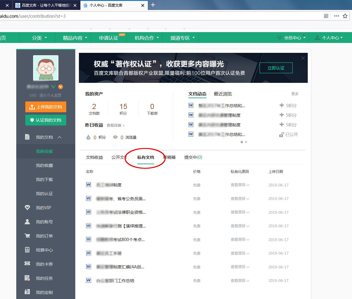 6种常见的网上赚钱方式,体验100种赚钱方式