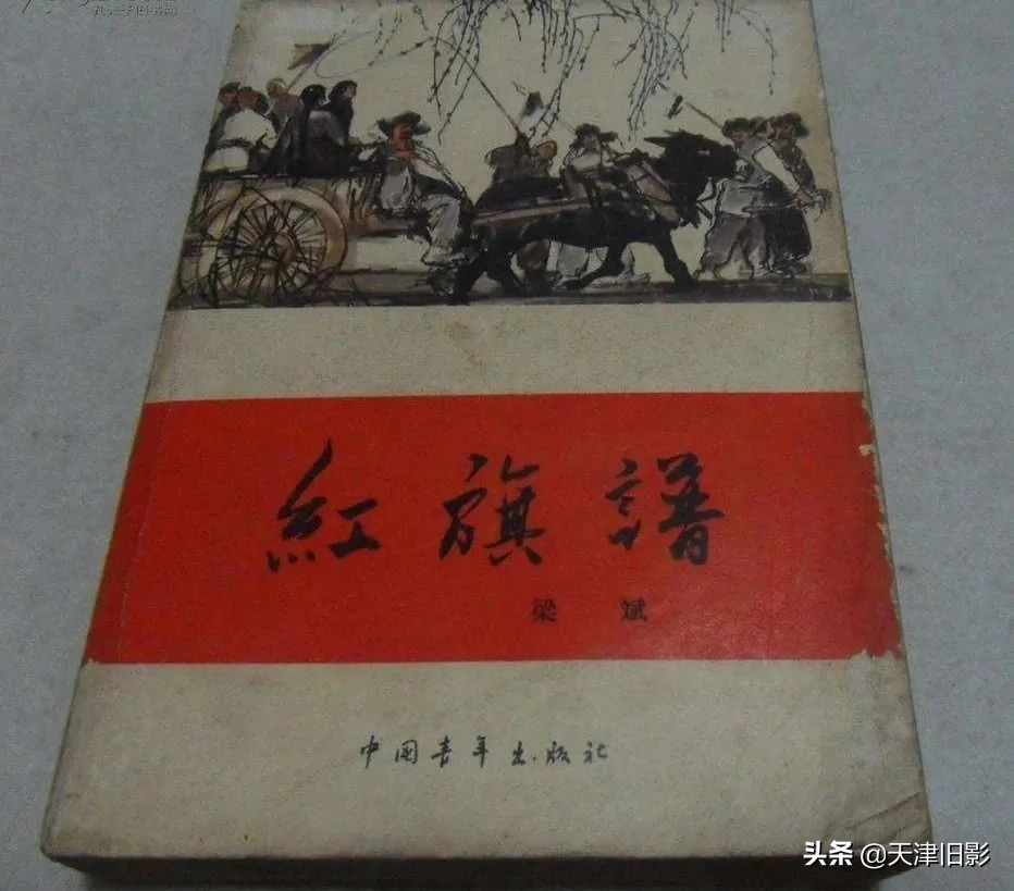 天津黄家花园老图片,天津黄家花园是谁的