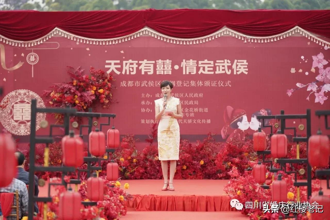 民政部传统婚礼改革,四川婚俗改革实施方案