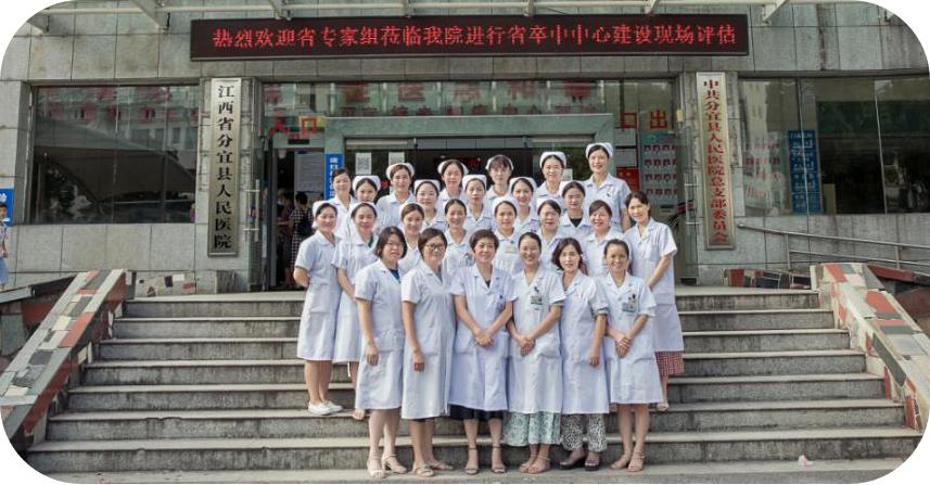 最美娘子军——市优秀医师团队分宜县医院妇产科