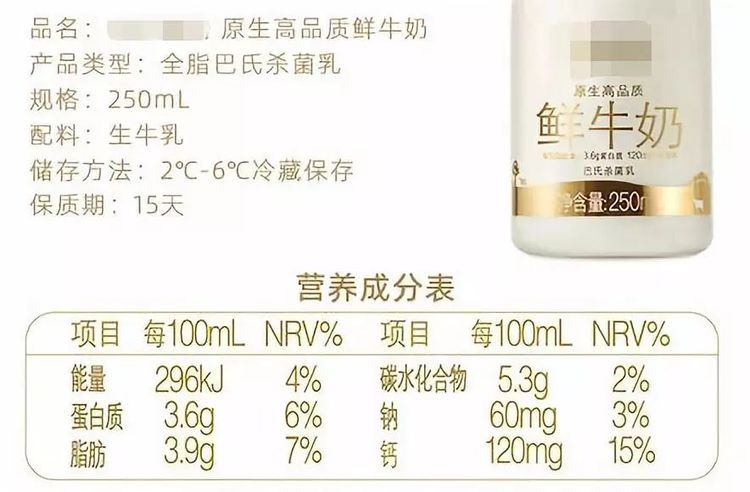 宝宝多大可以喝全脂牛奶,如何判断孩子不适合喝牛奶