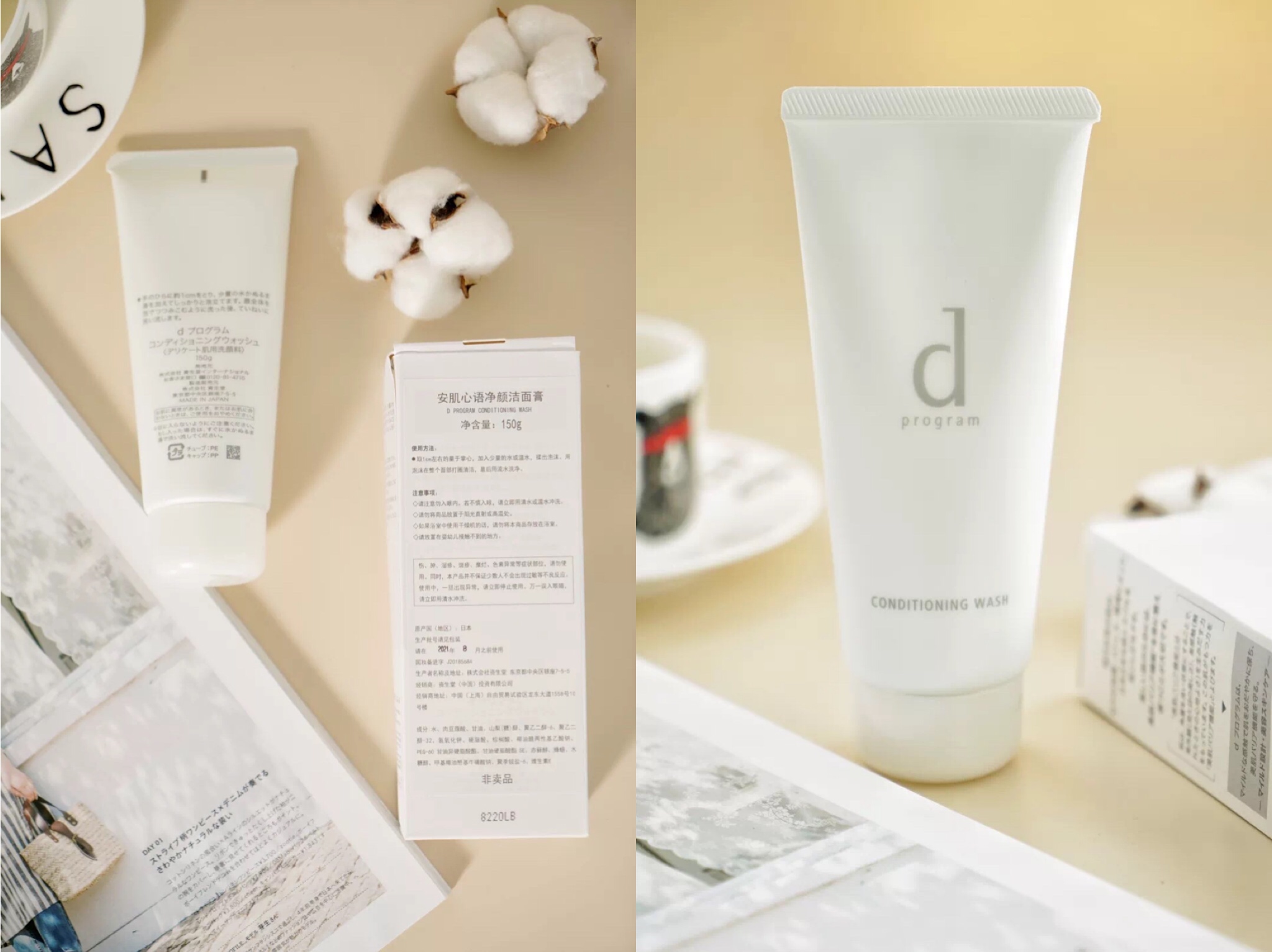 一招教你安全改善敏感肌,教你几招轻松改善敏感肌