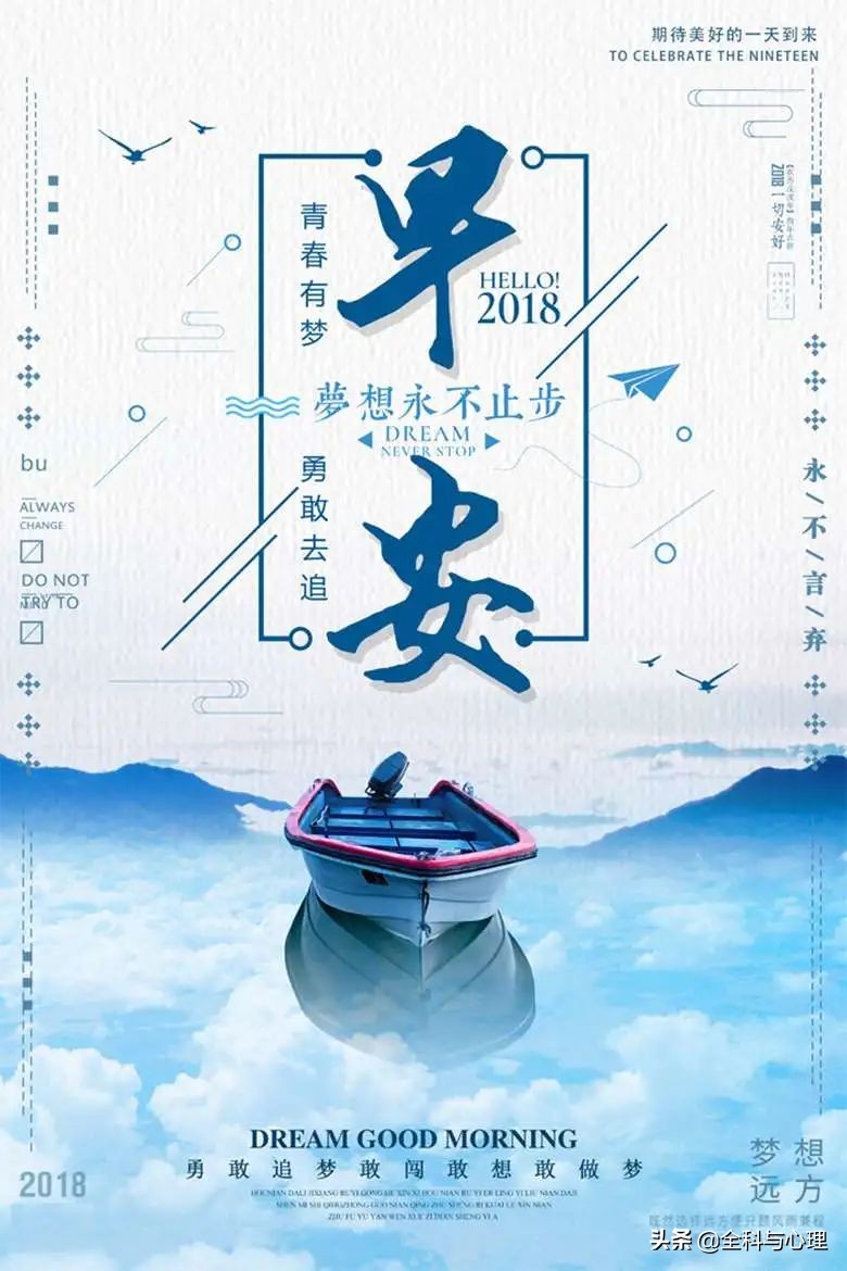 2020微信最新版早上好祝福图片朋友圈优美的早上好问候语带表情