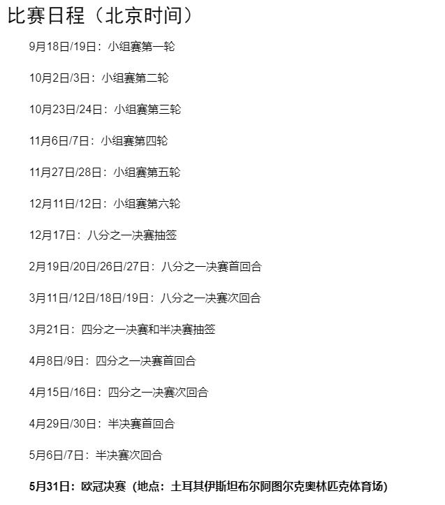 c罗为梅西颁奖,c罗为梅西让路