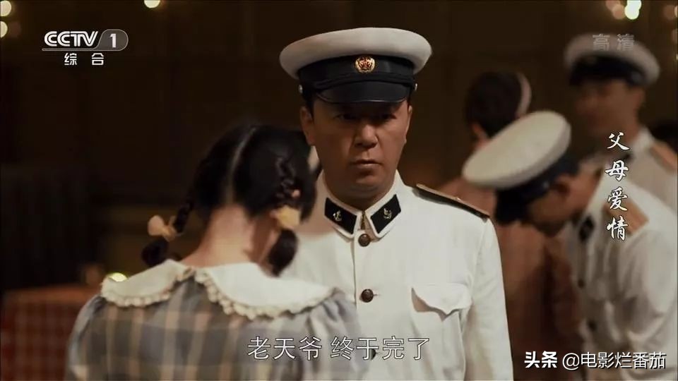 父母爱情为何拿奖,父母爱情总共获得几回奖