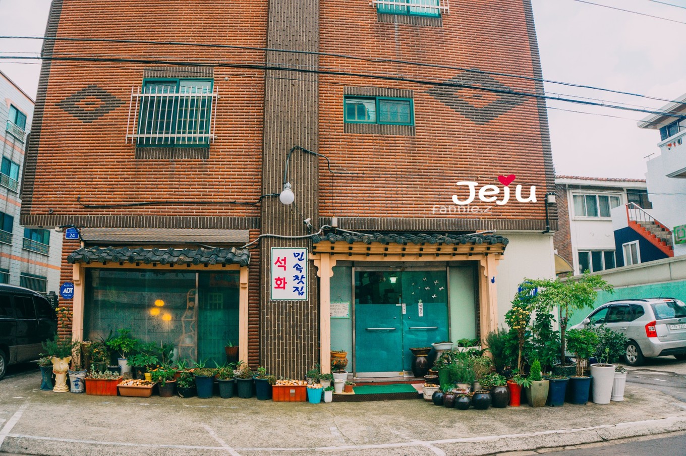 #嗨buy新罗#冬日,济州岛!想大声说遇见你有多幸运