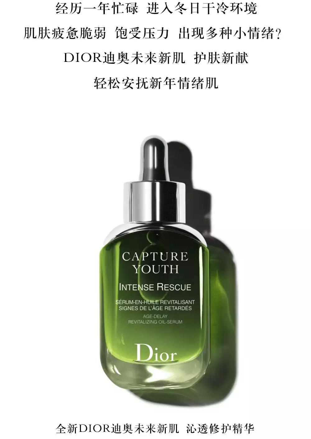 迪奥Dior2018新香水,dior迪奥joy悦之欢会变色吗