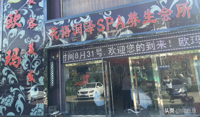 晋源区房屋租售 (晋源区房屋出租中介)