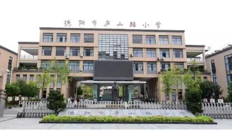 提升整体教育水平，匹配城市发展，德阳做了这些事儿