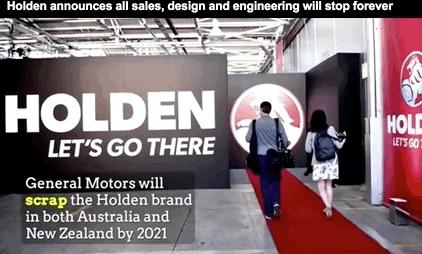 澳洲汽车巨头Holden，正式宣告终结，160年历史湮灭，近千人失业