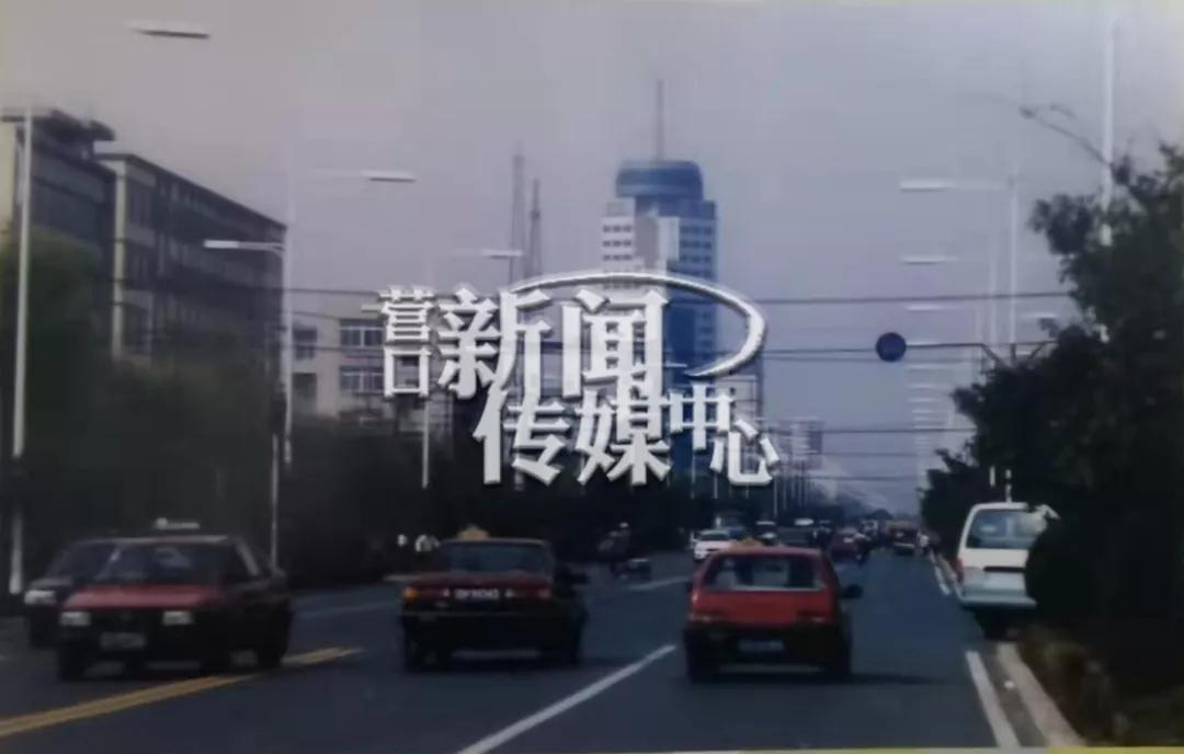 营口金牛山大街1987年建成,营口西市金牛山大街