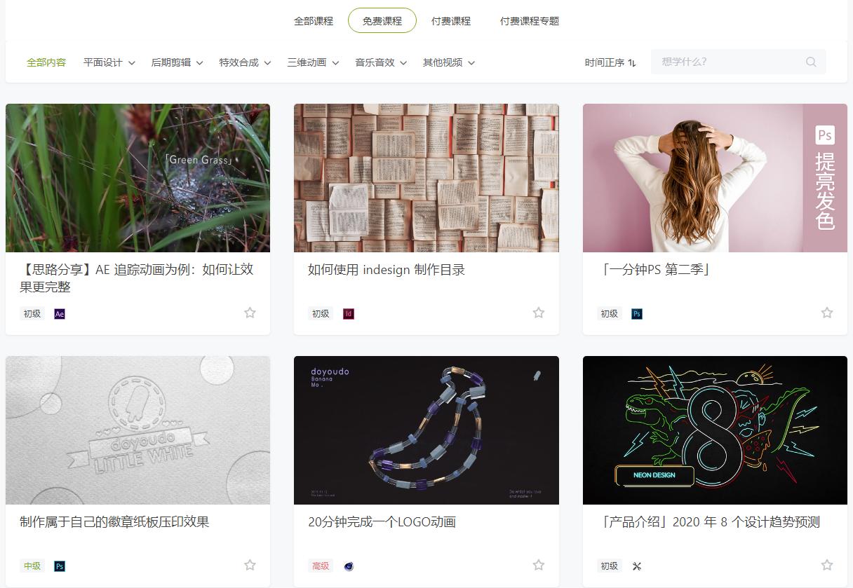 如果你失业了记住这十个网站,失业必备的10个网站