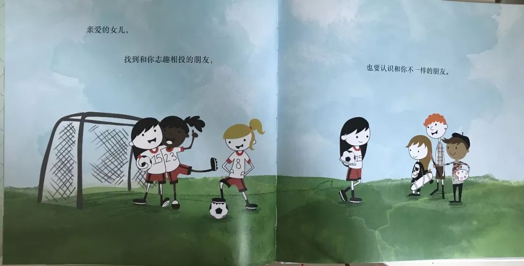 致我亲爱的孩子三个最大优点,亲爱的孩子有哪些特质