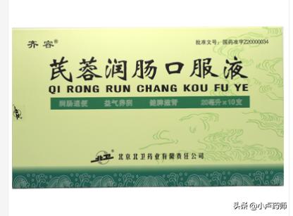 润肠通便十大品牌药58一盒,通便的中成药有哪些品牌