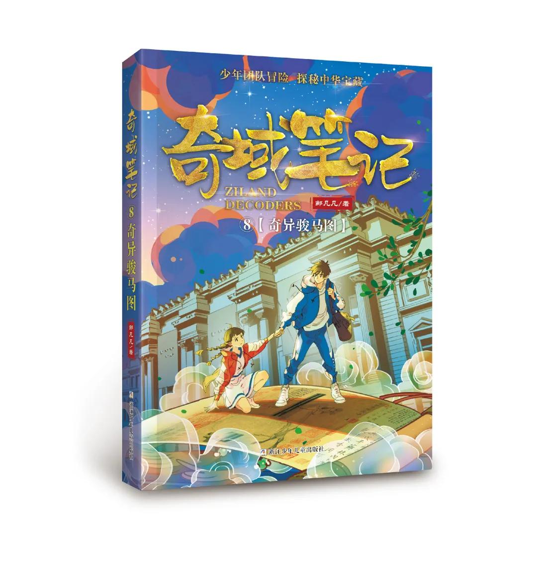 2019推荐小学生阅读书目,最新小学生高年级阅读推荐书目