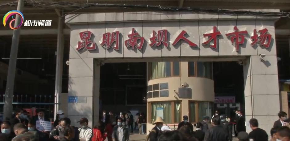 节后人才最新招聘,节后招聘忙各地迎来求职招聘旺季