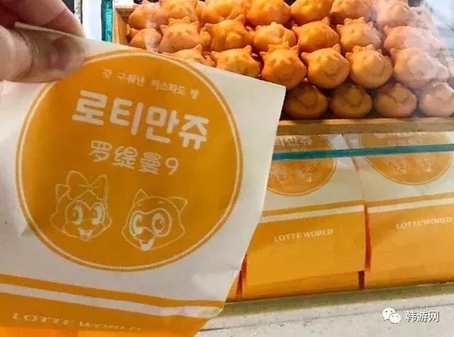 乐天世界门票包含哪些游玩项目,韩国乐天世界游玩