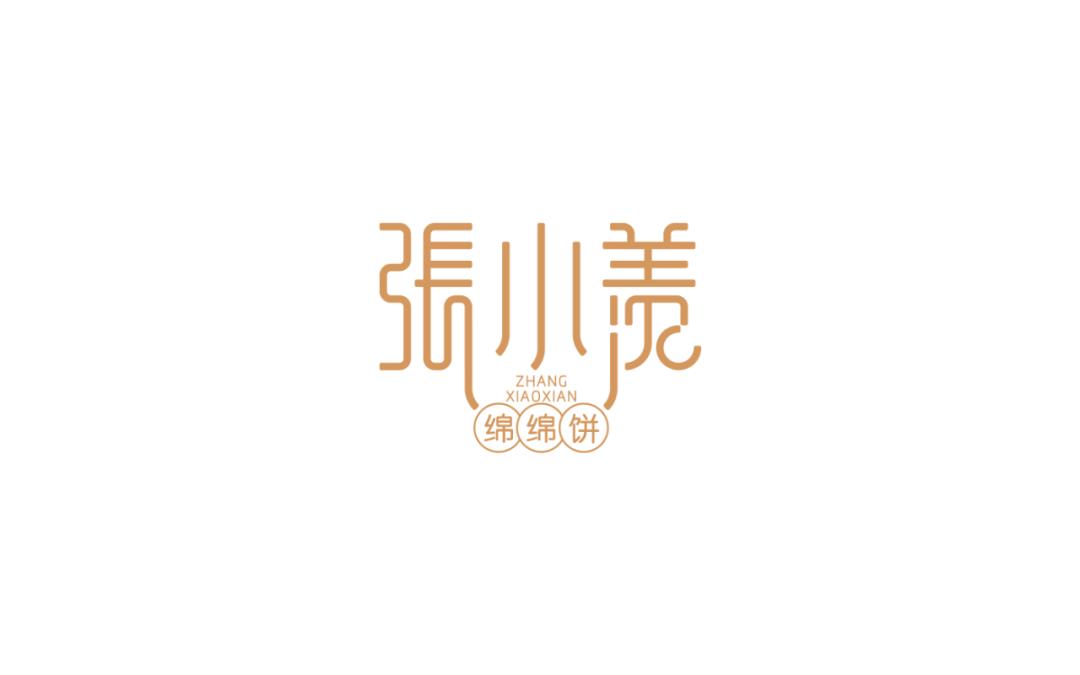 LUBRAND2005-2019LOGO设计合辑