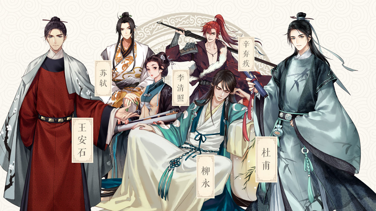 中国风游戏名,好玩不腻的手机游戏古风游戏推荐