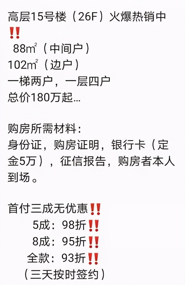 江宁上秦淮土拍最新规划,江宁区百家湖新盘房价