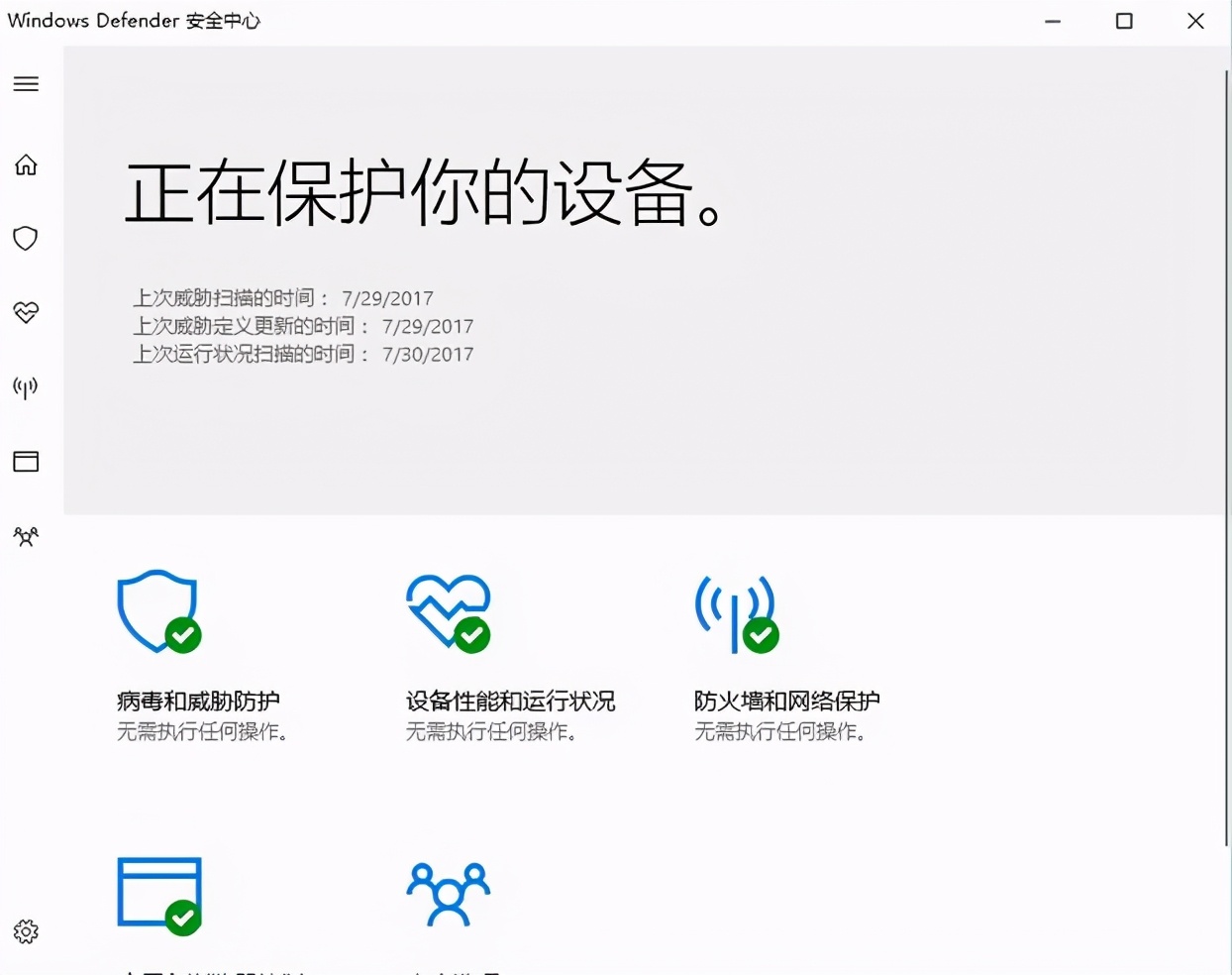 360的安全模式有用吗,360安全浏览器有必要吗