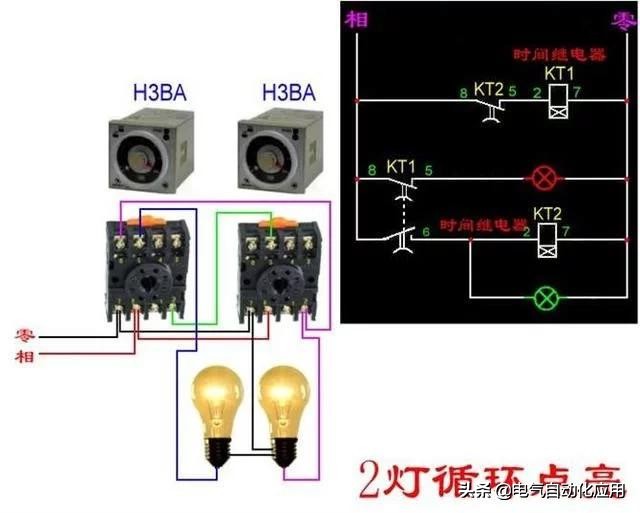 4个接线的点火开关接线视频,四开开关12个接线口怎么接线图解