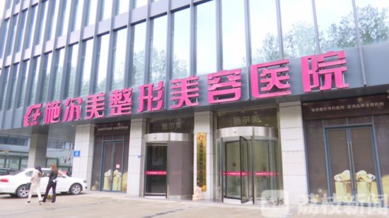 南京施尔美整形开眼角,施尔美微整形隆鼻价格