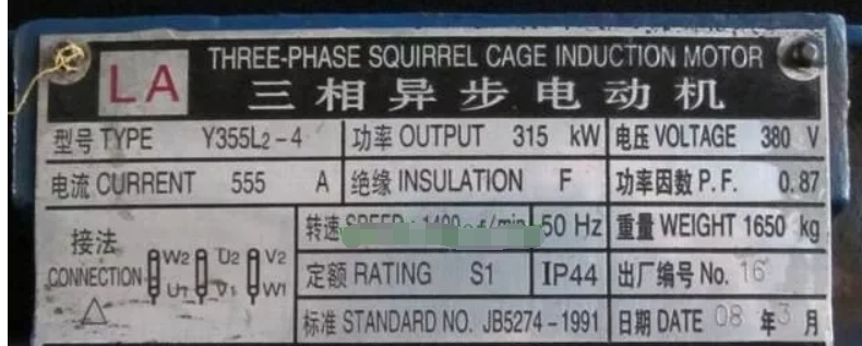 电动机绕组首尾端判断,电机星形接法三角形接法测绝缘