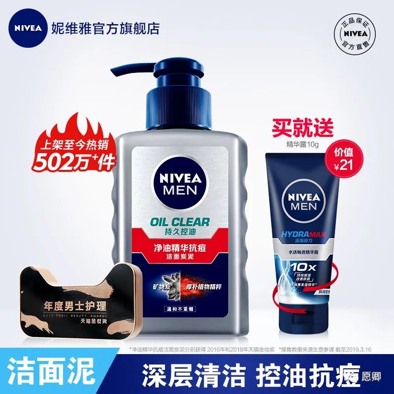 vidivici洗面奶适合外油内干肤质,14-17洗面奶推荐