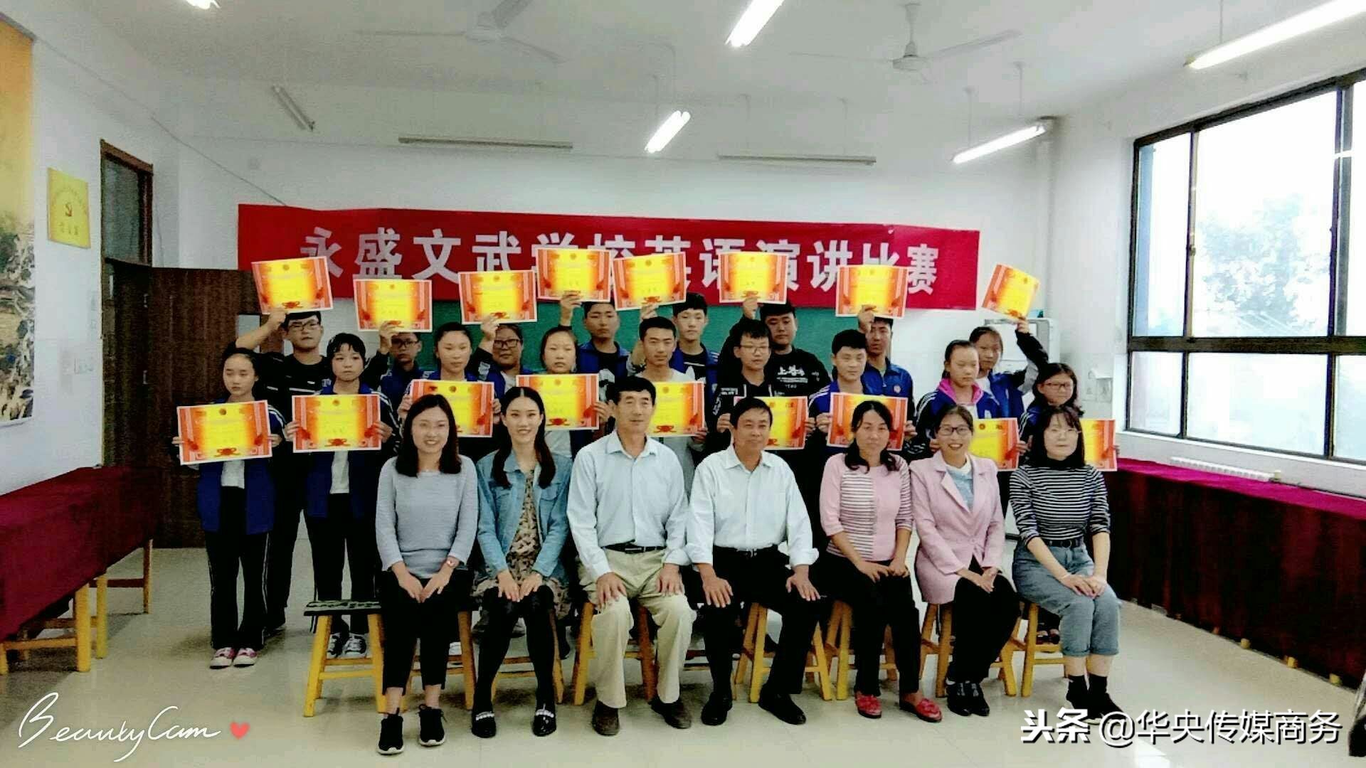 潍坊永盛文武学校,潍坊永盛武校