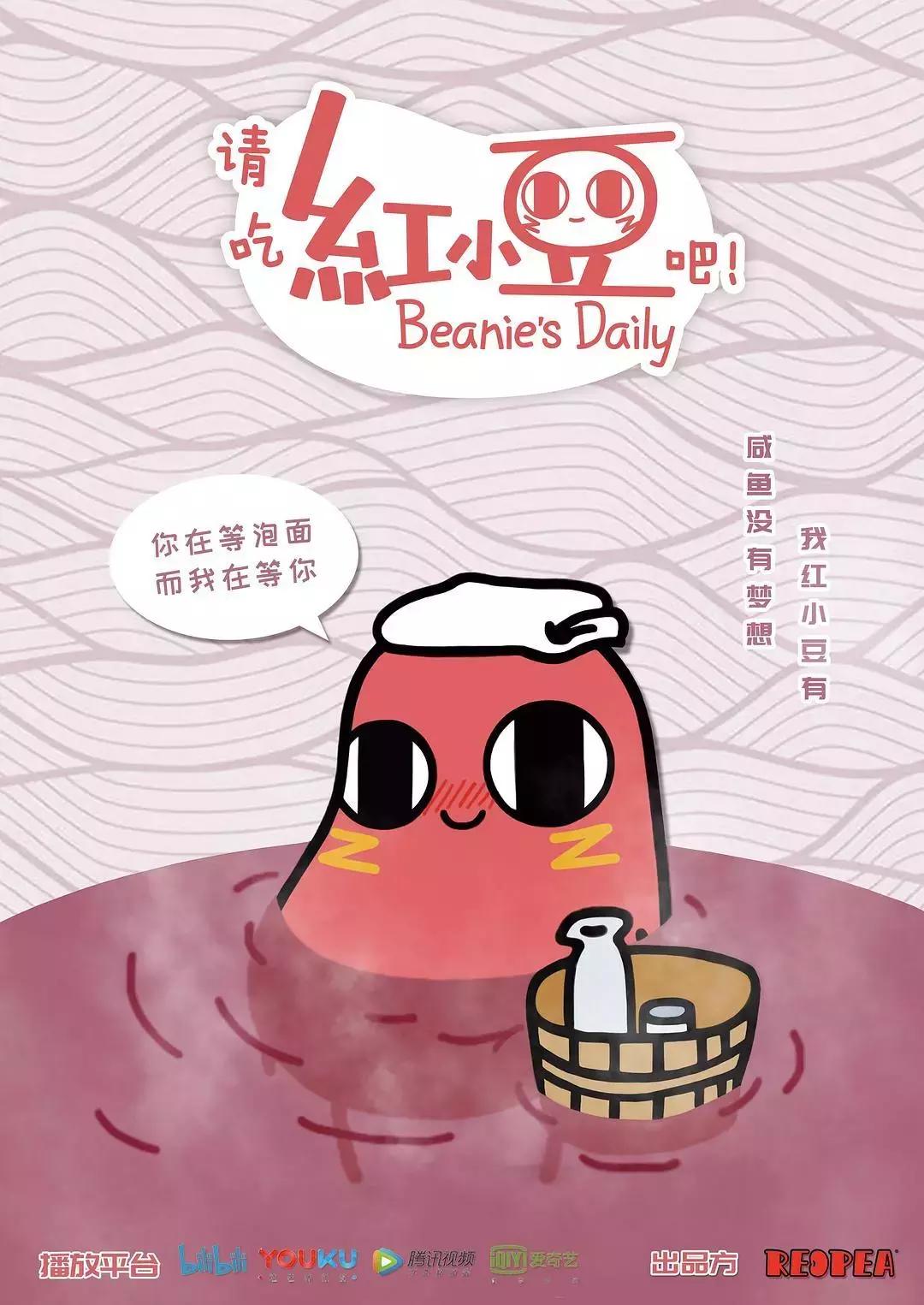 国产泡面番排行榜前十名,日本最新泡面番推荐