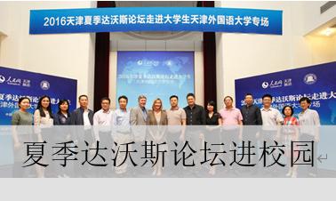 金融学类热门专业,天外金融专业