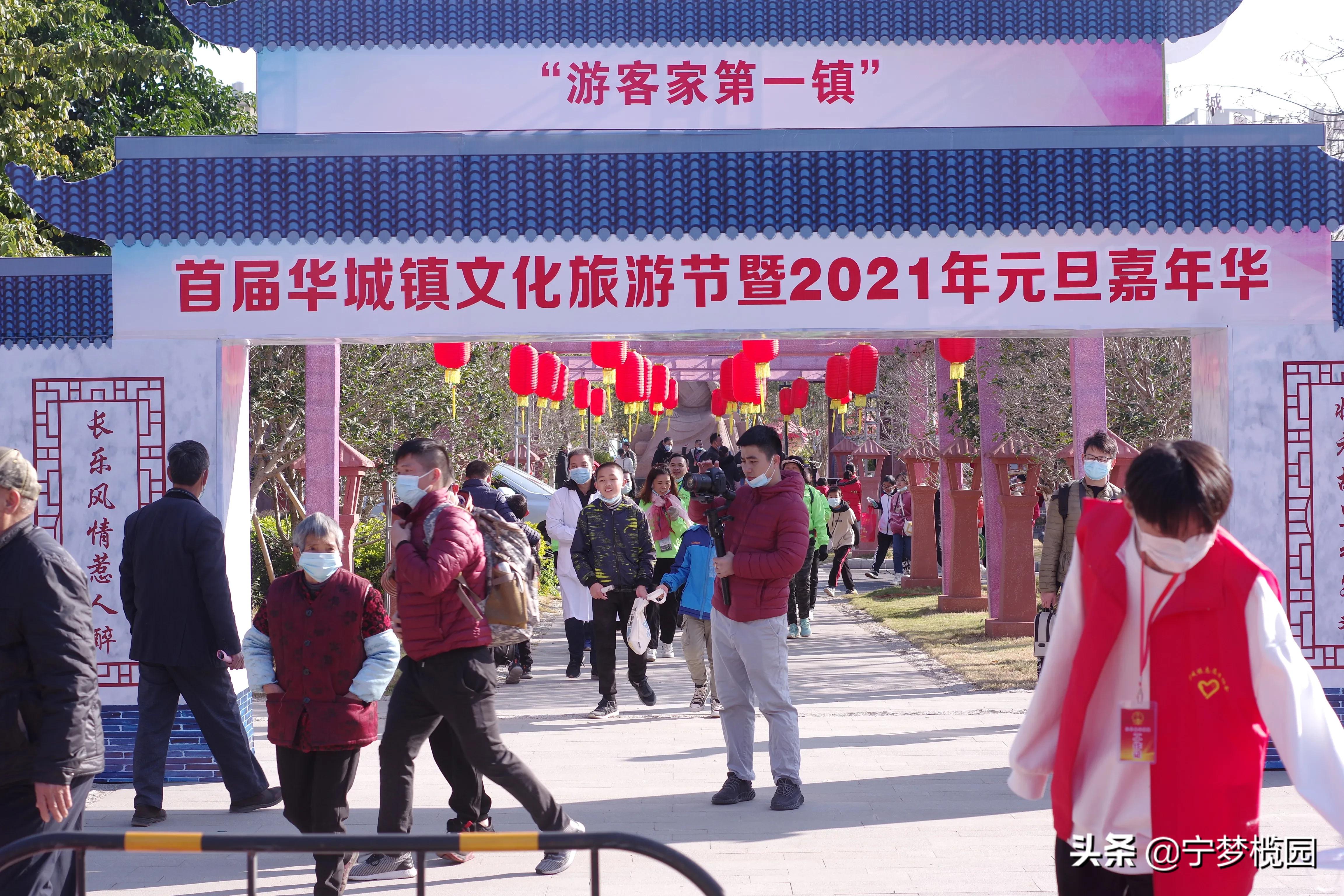 浓浓的乡情，甜美的乡貌一一感受五华华城“状元福地·古邑新城”