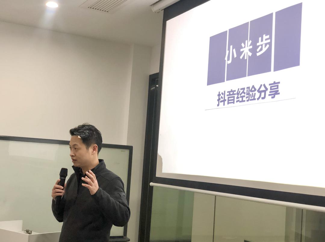 以游促学:抖音加码传统电商,日销百万如何实现?