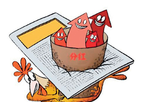 a股和h股分红税率比较一下,a股股票分红的税收