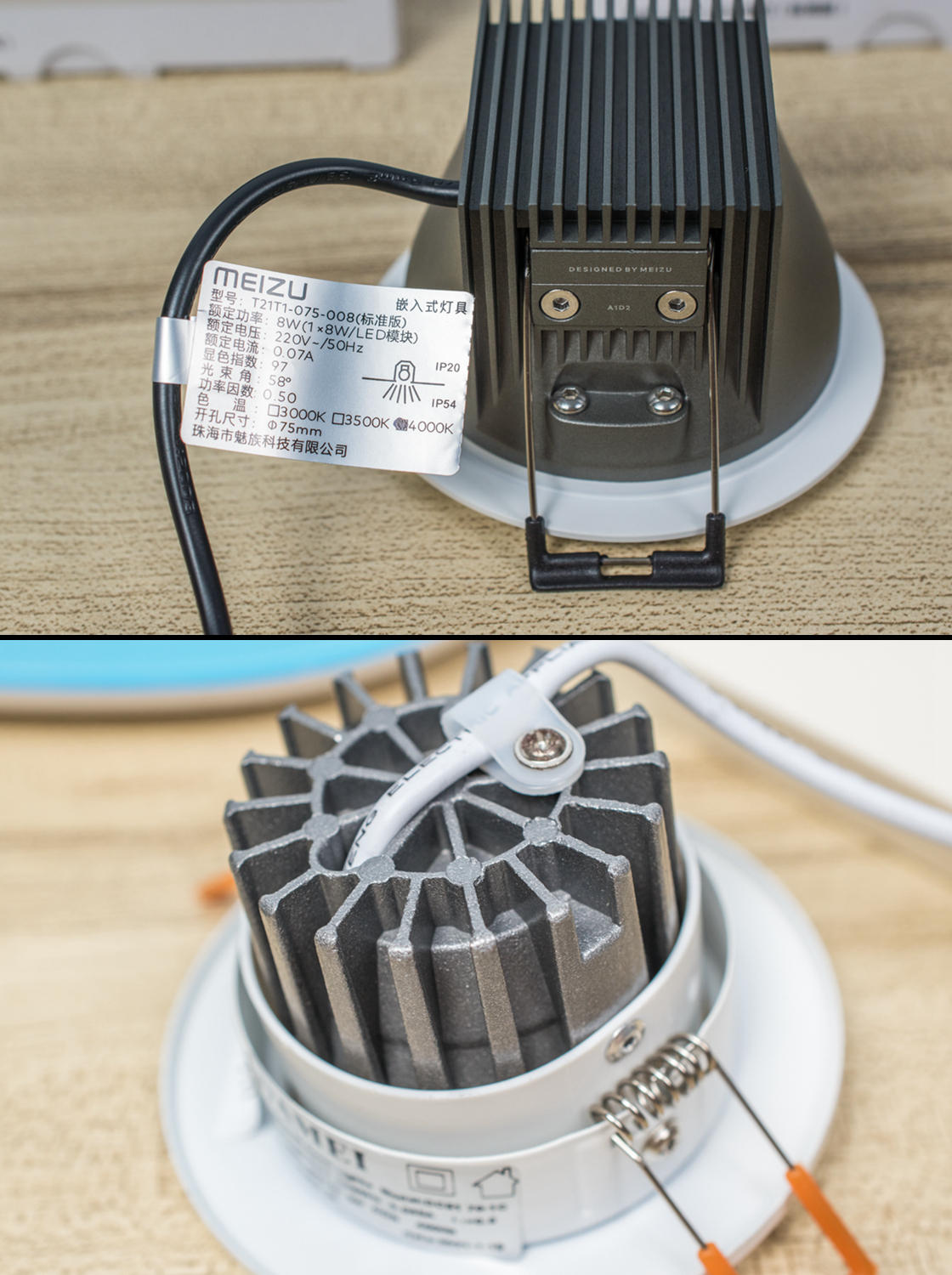 魅族护眼灯泡,魅族照明系列