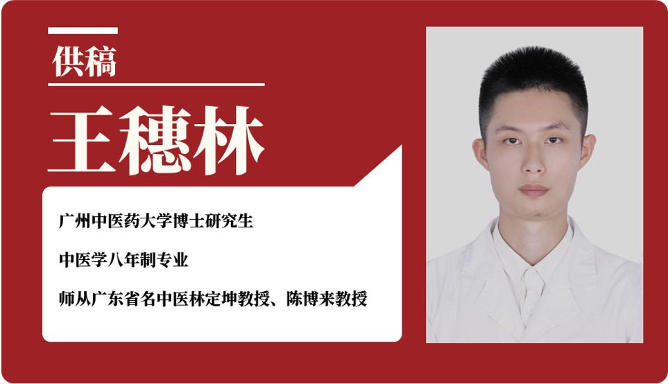 中医中药治腰椎管狭窄有什么办法,如何缓解腰椎管狭窄带来的腰腿疼