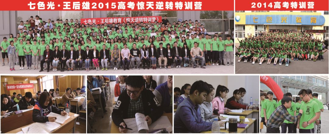 精准复习临门三脚之一，2019高考《倍多分•猜想卷》火了