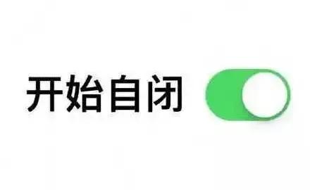如何戒掉手机，认真去学习？三个方法帮你放下手机