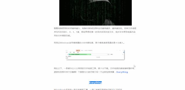 苹果一键截取长图怎么保存,如何截长图详细教程