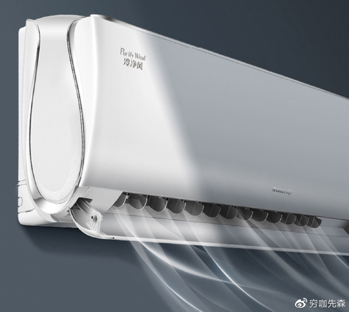 格力冷静风是线下最好的空调,空调能当净化器用吗