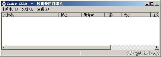 共享打印机出现找不到文件,共享打印机出现无法共享